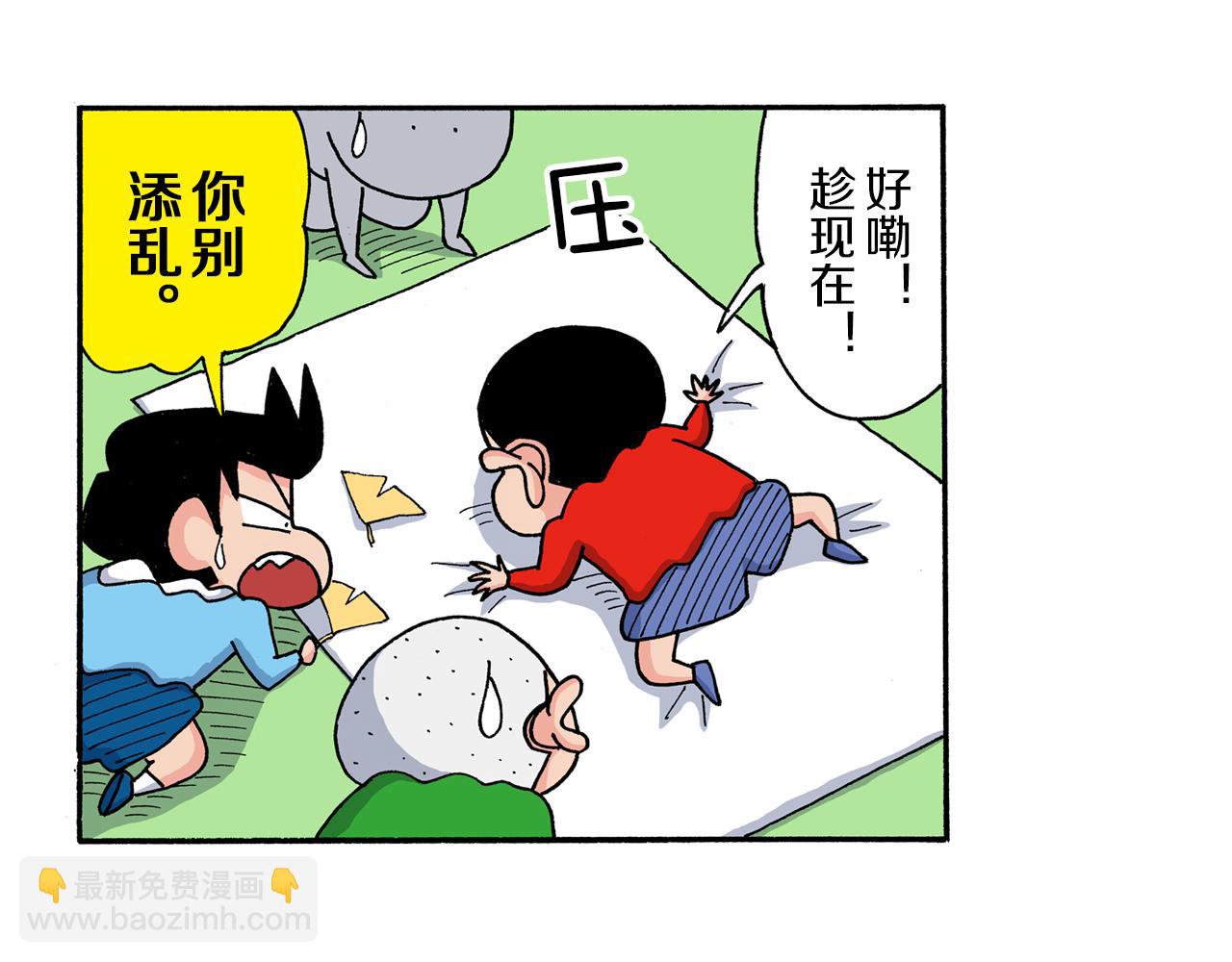 第170话20