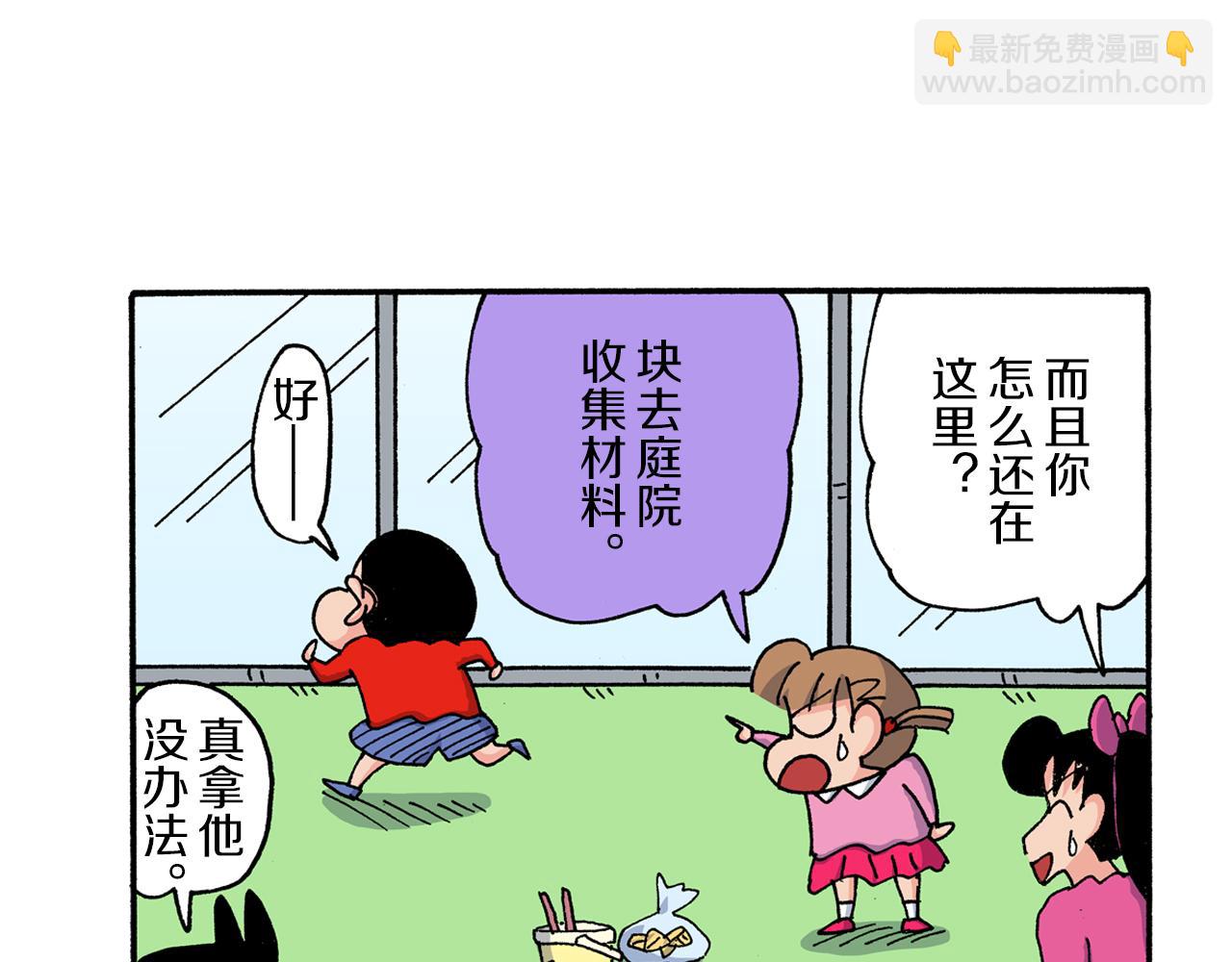 第170话22