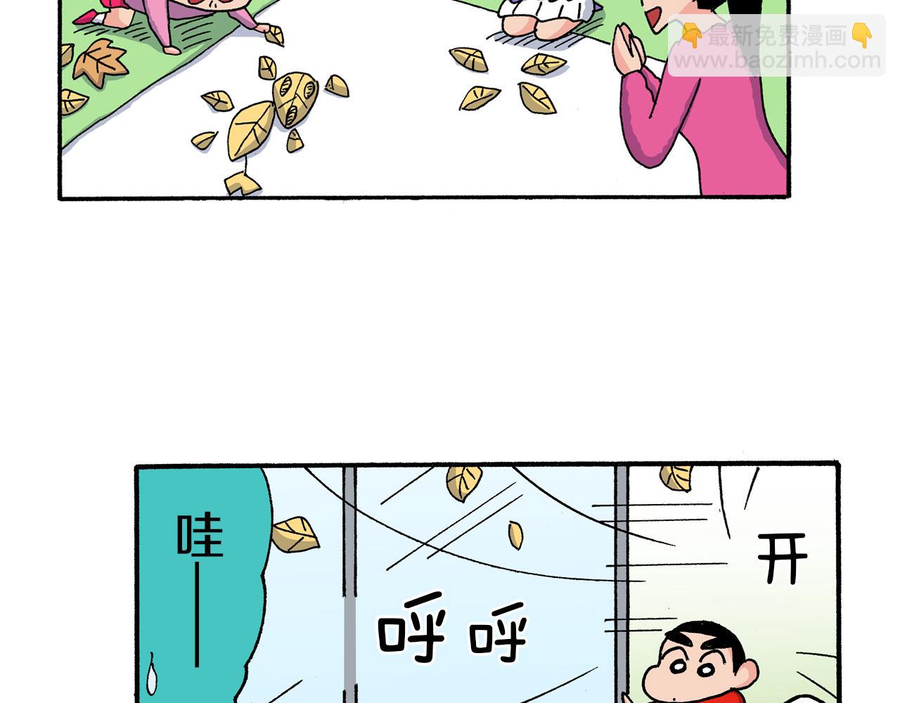 第170话24
