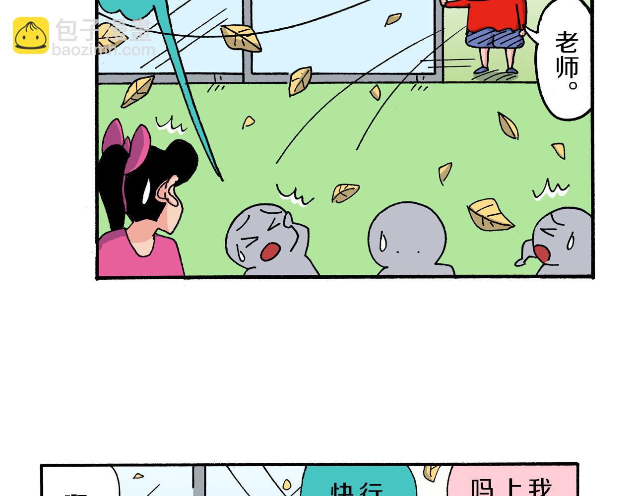第170话25