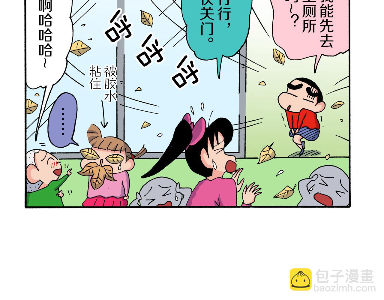 第170话26