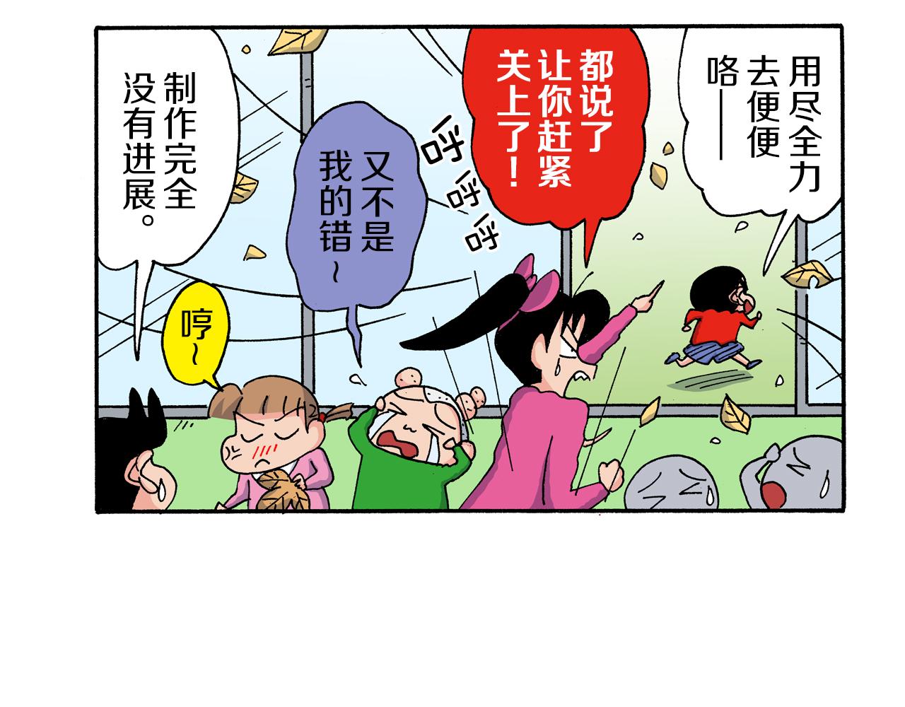 第170话27