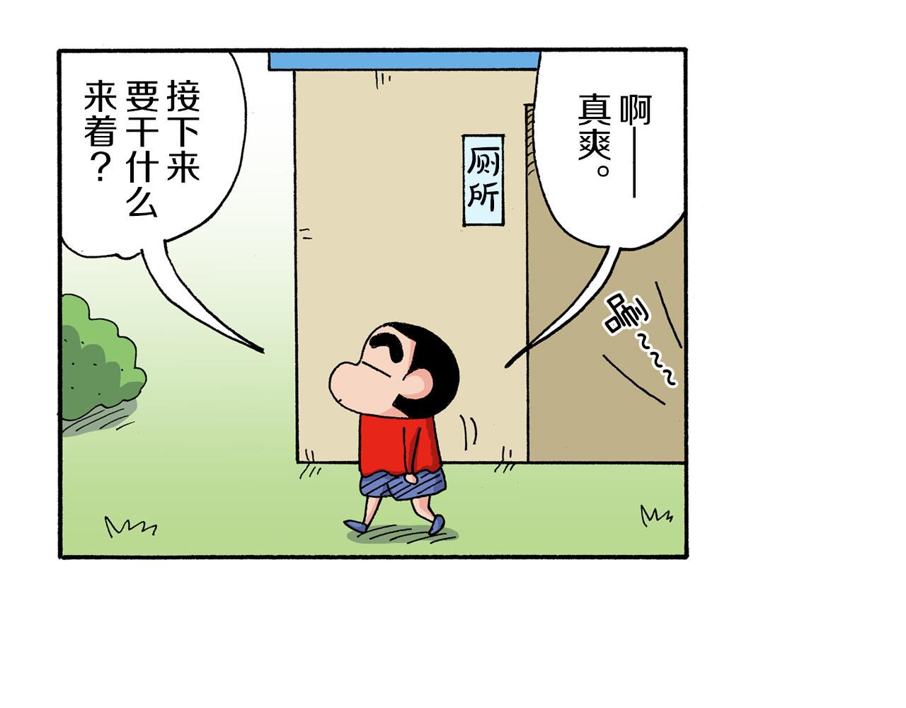 第170话28