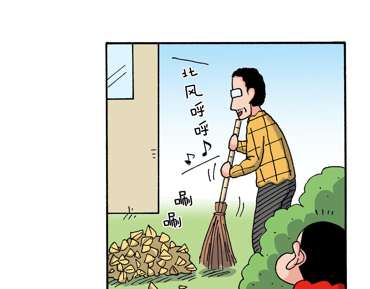 第170话29