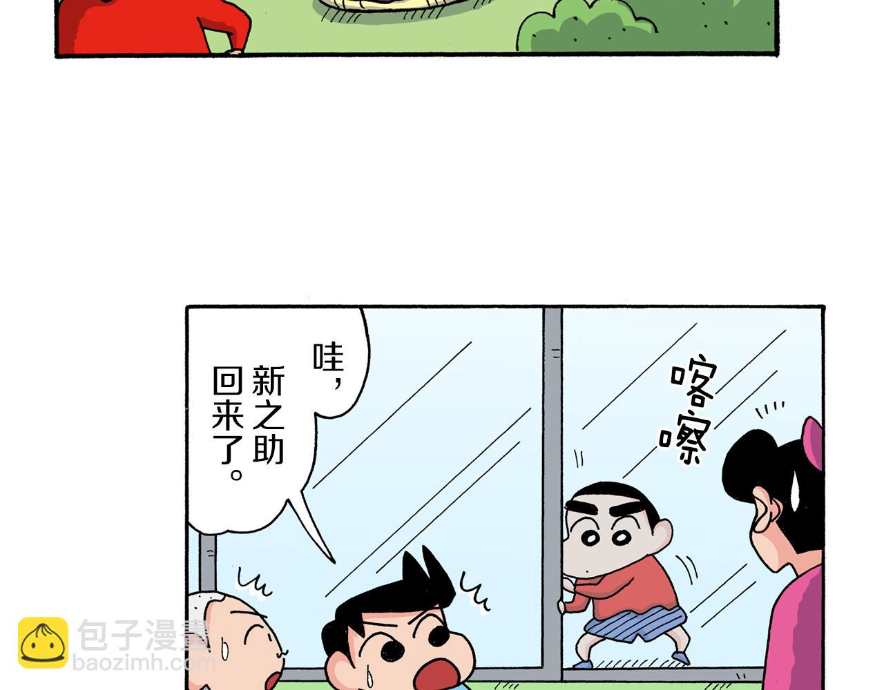 第170话34