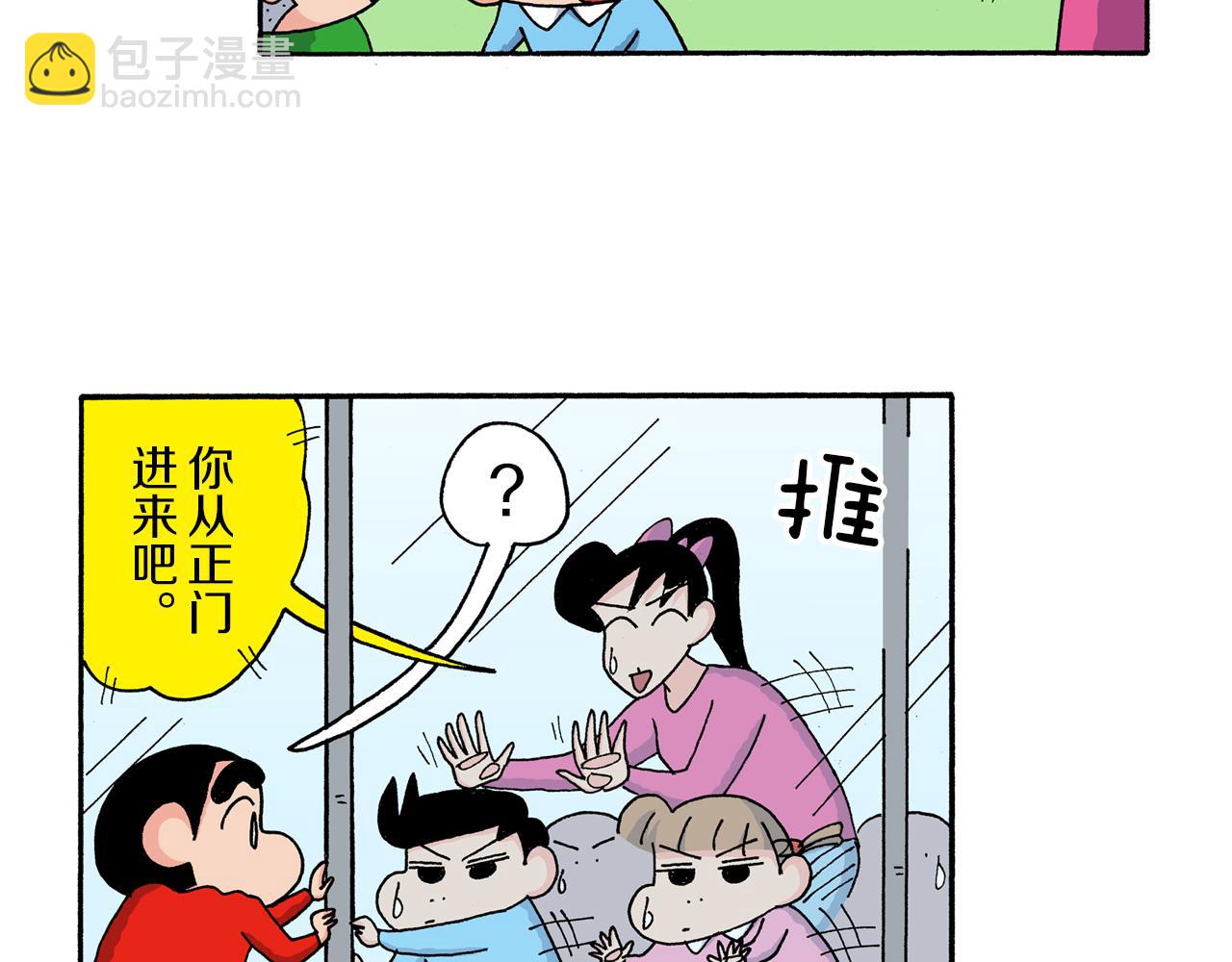 第170话35