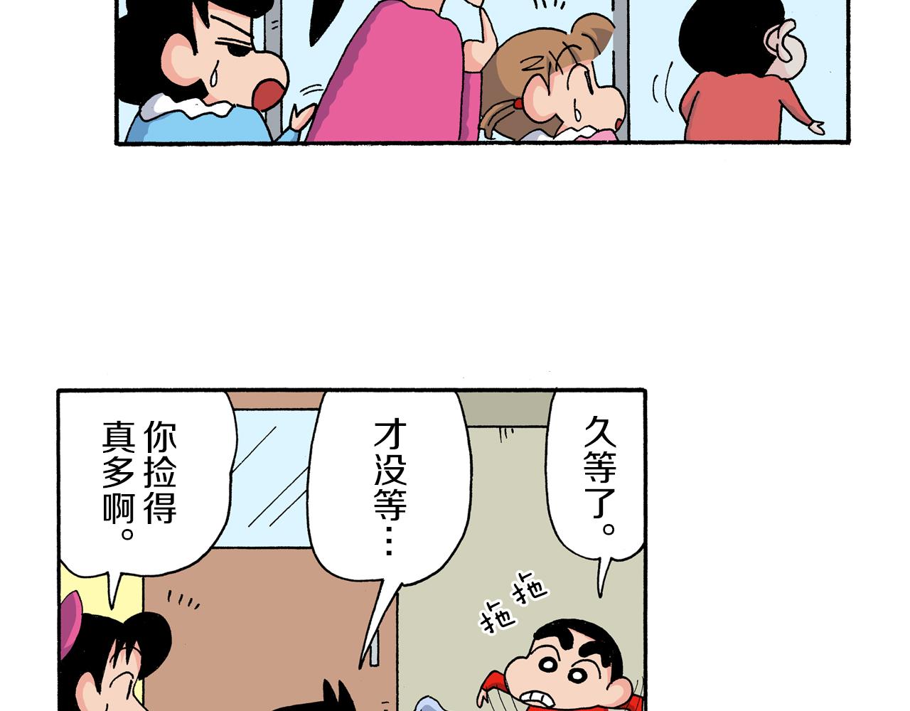 第170话37