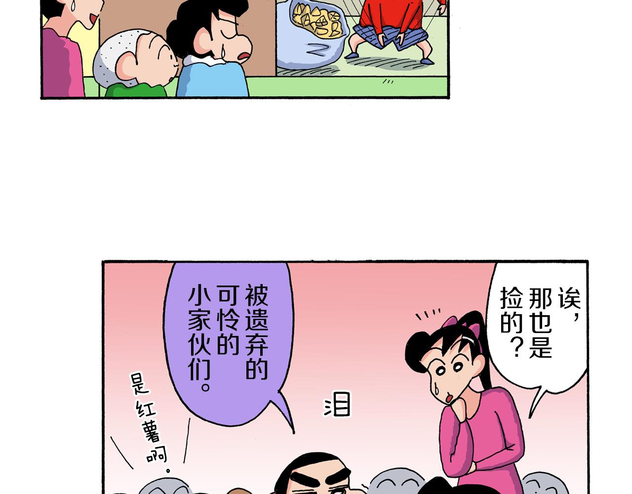 第170话38