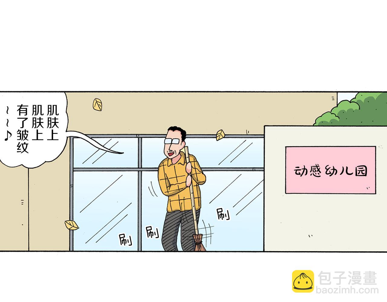 第170话4