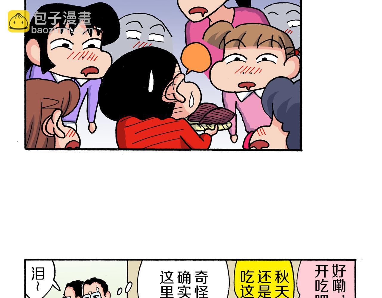 第170话40