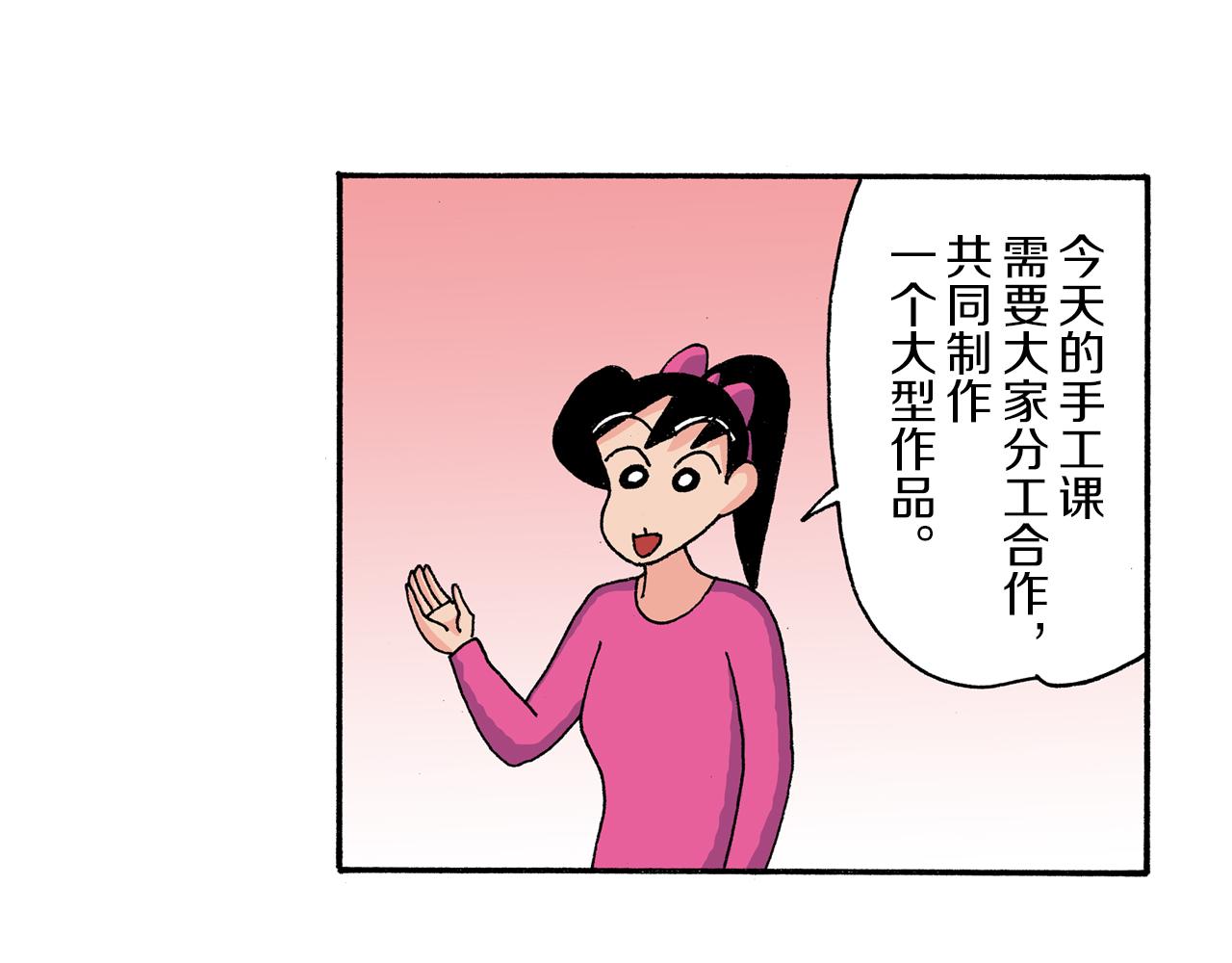 第170话5