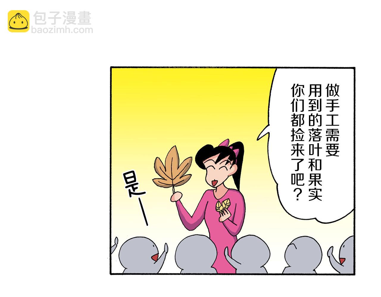 第170话7