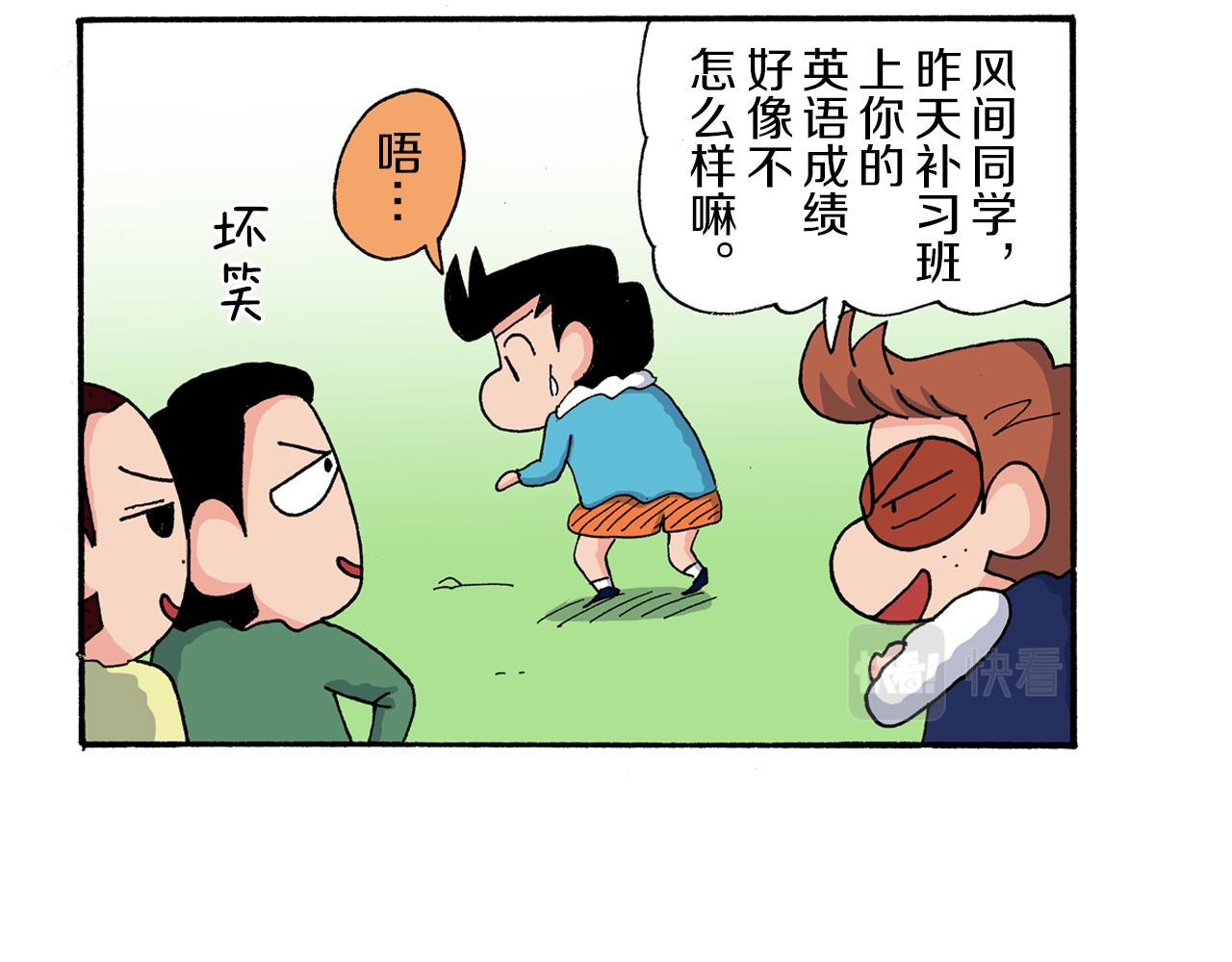 第171话12