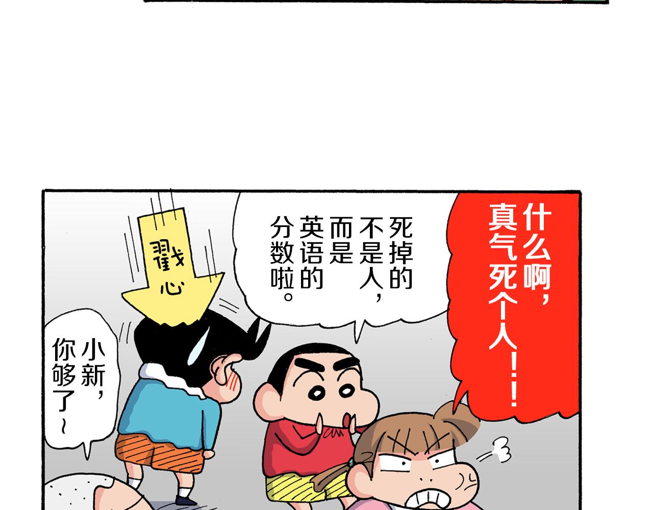 第171话15