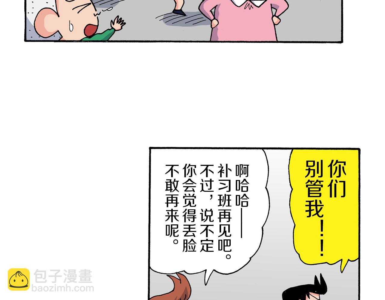 第171话16