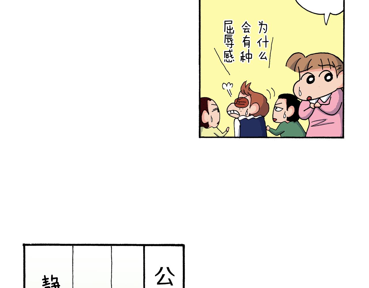 第171话19