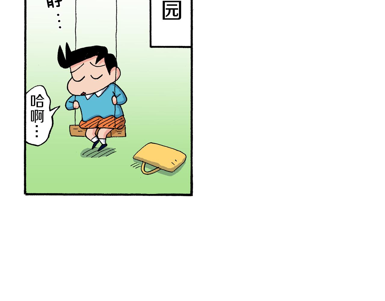 第171话20