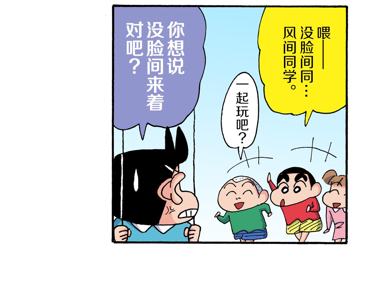 第171话21