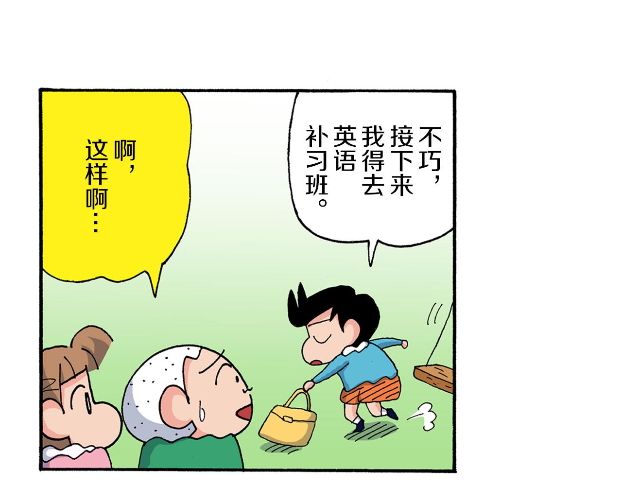 第171话22
