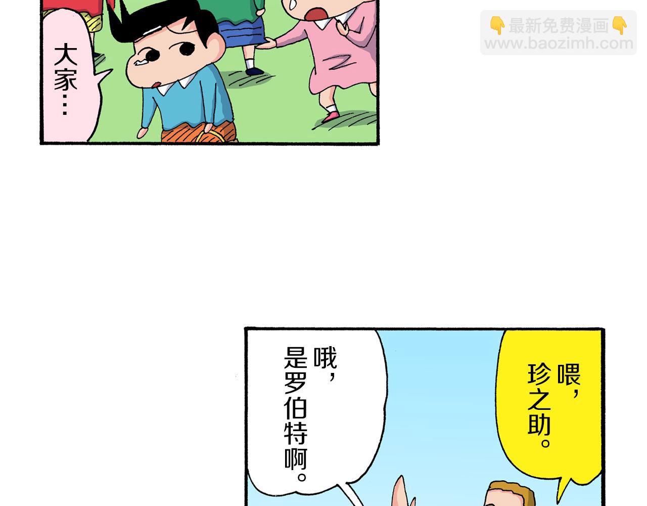 第171话25