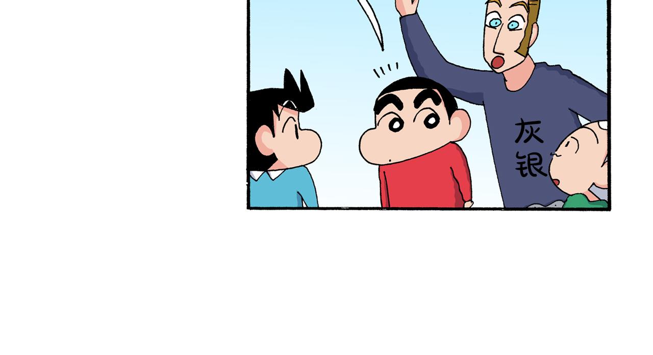 第171话26