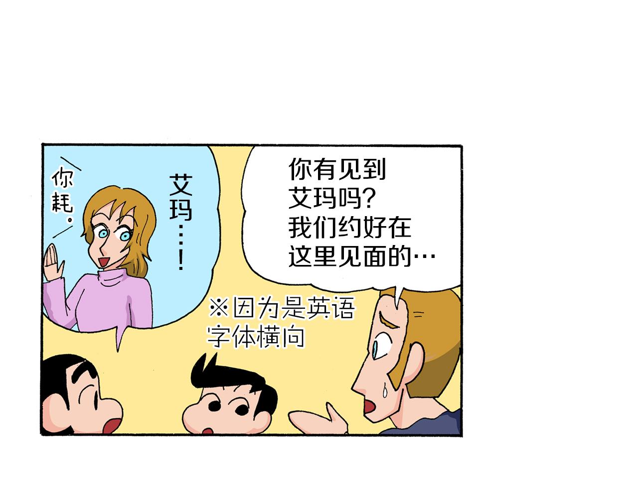 第171话27