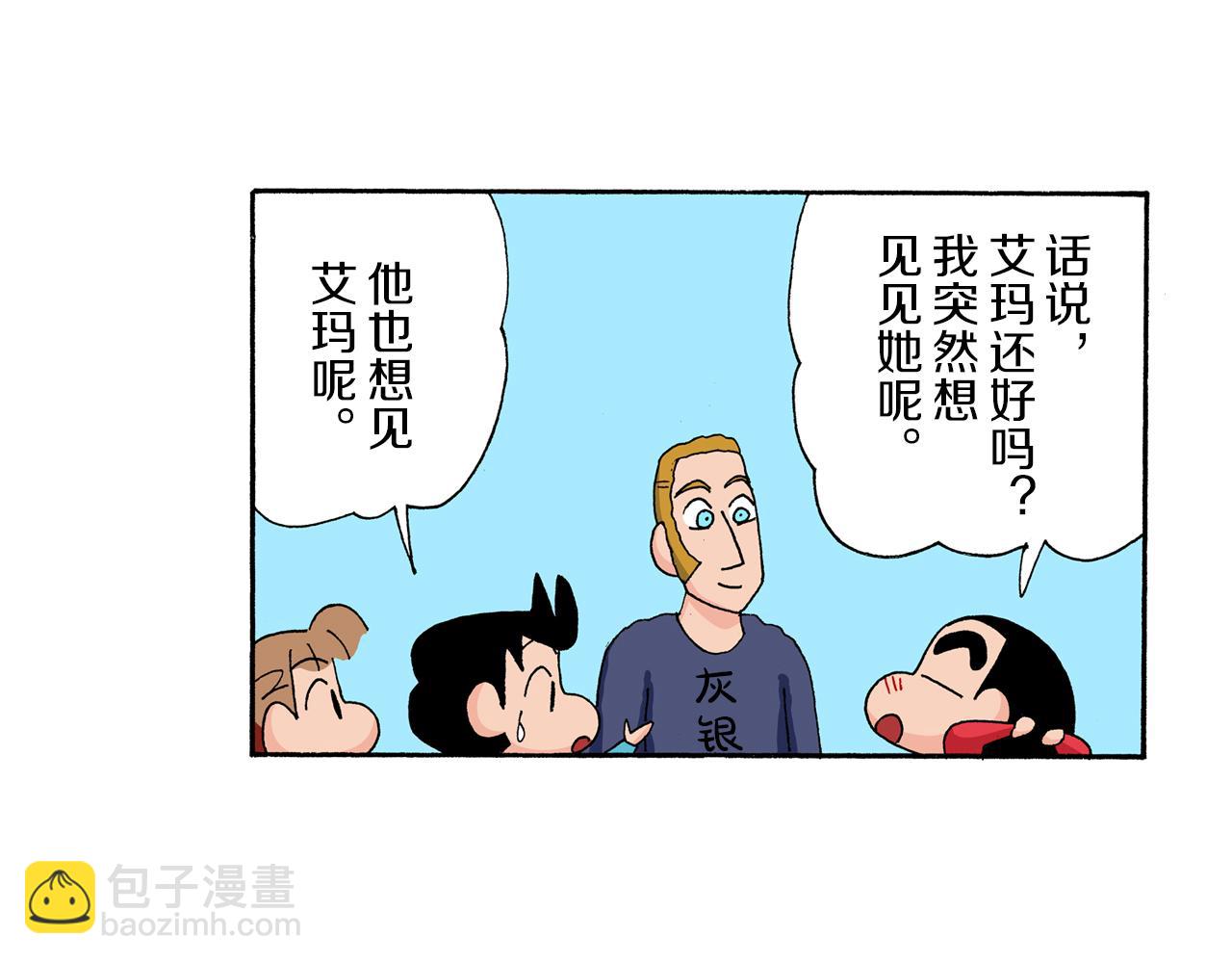 第171话28