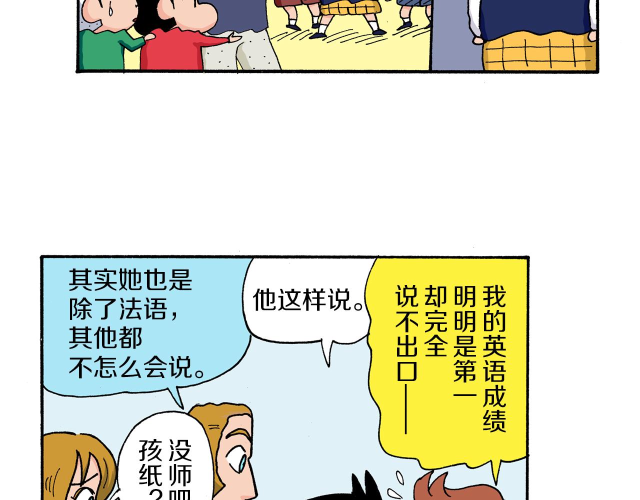 第171话39