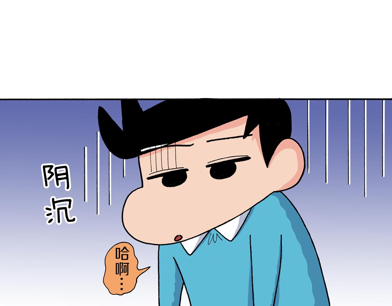 第171话4