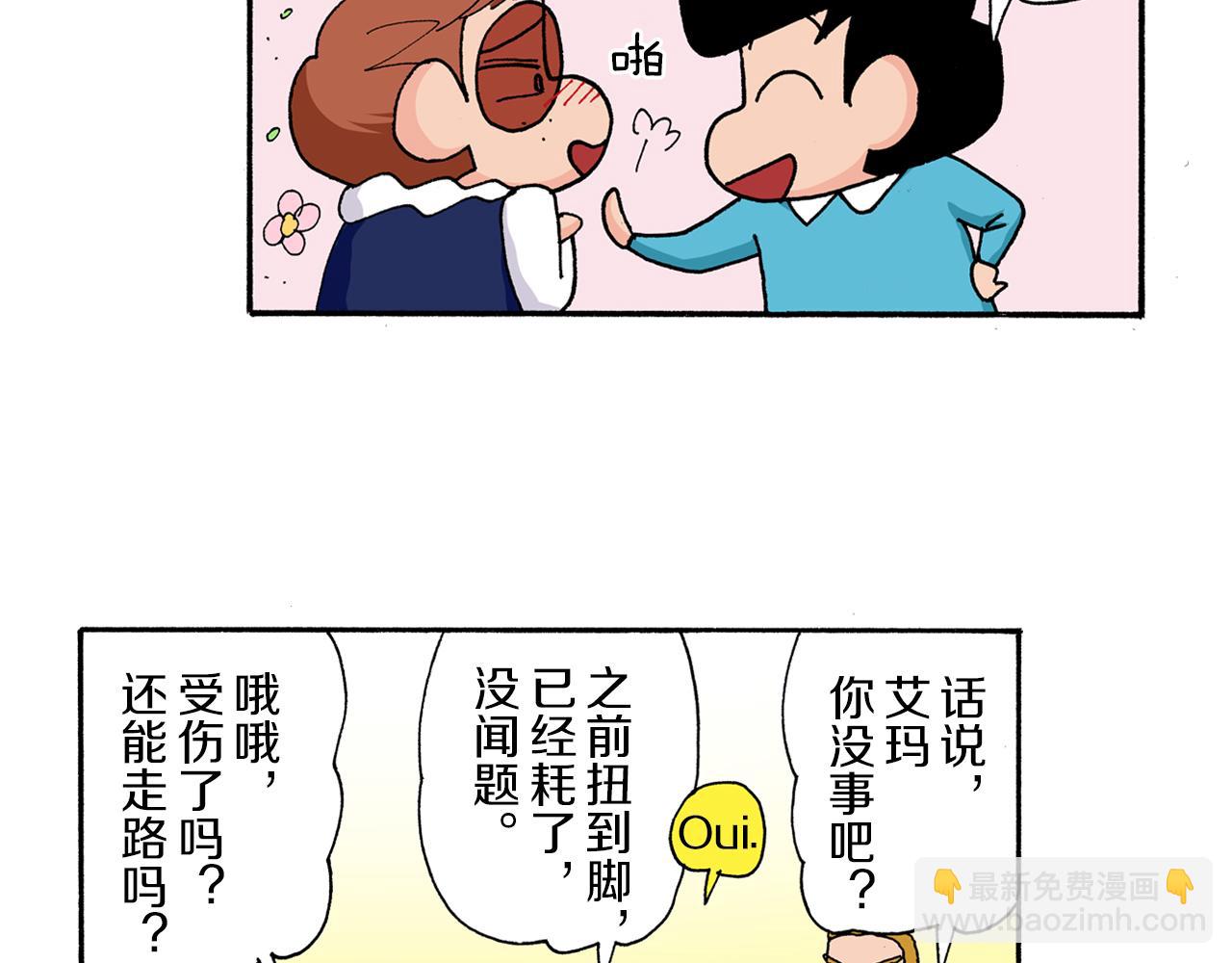 第171话41