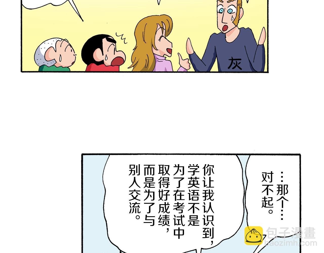 第171话42