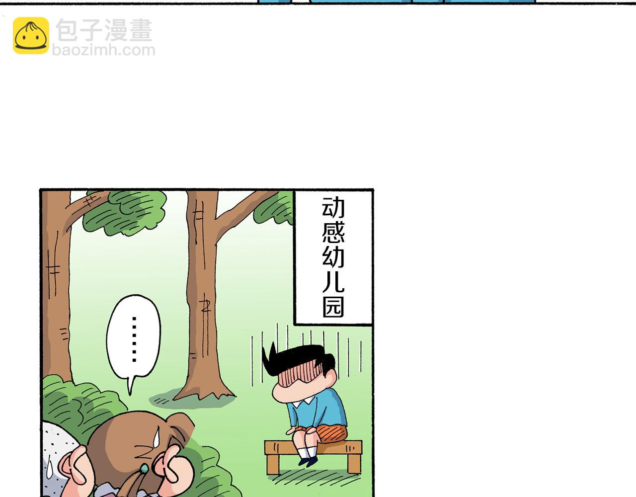 第171话5