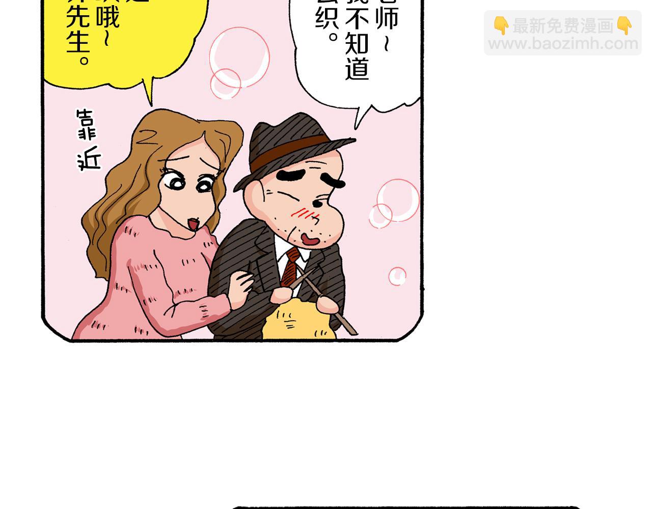 第173话19
