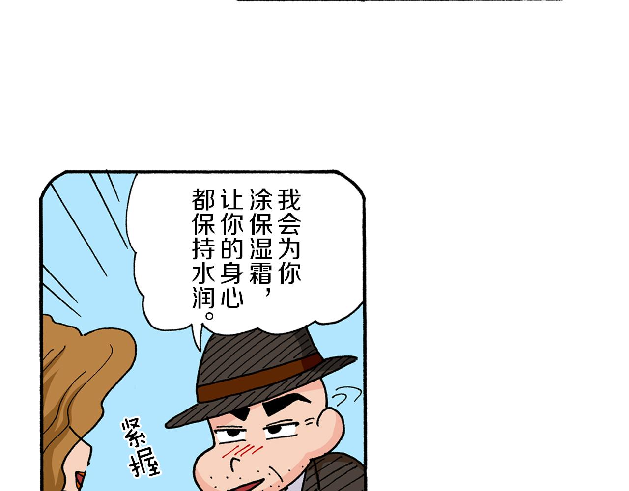 第173话21