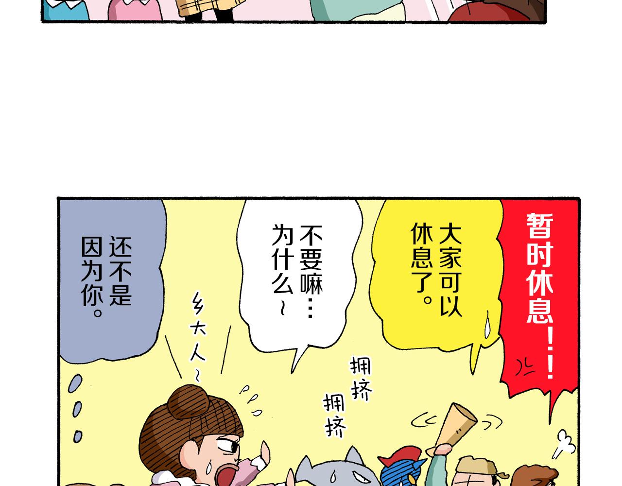 第174话10