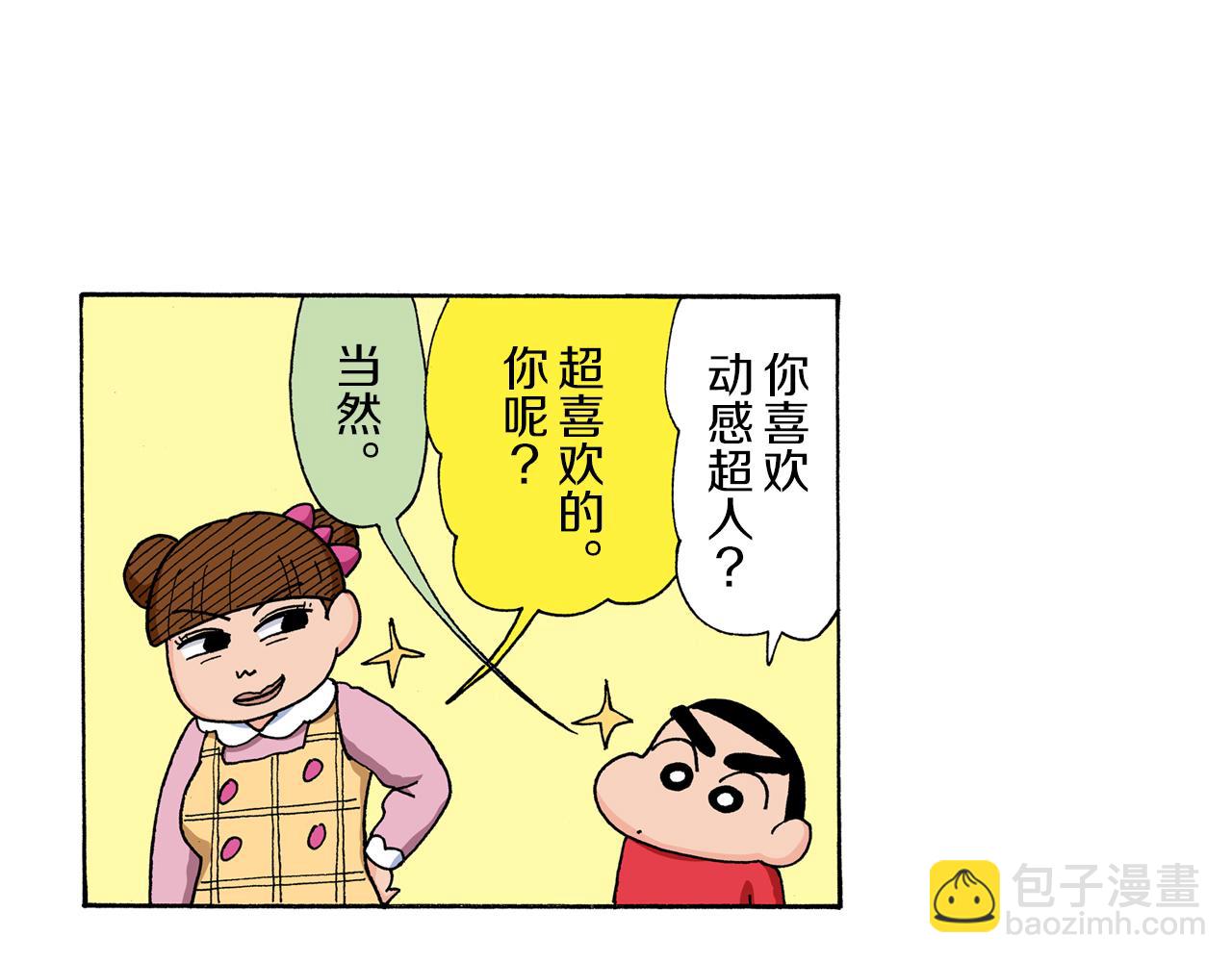 第174话12