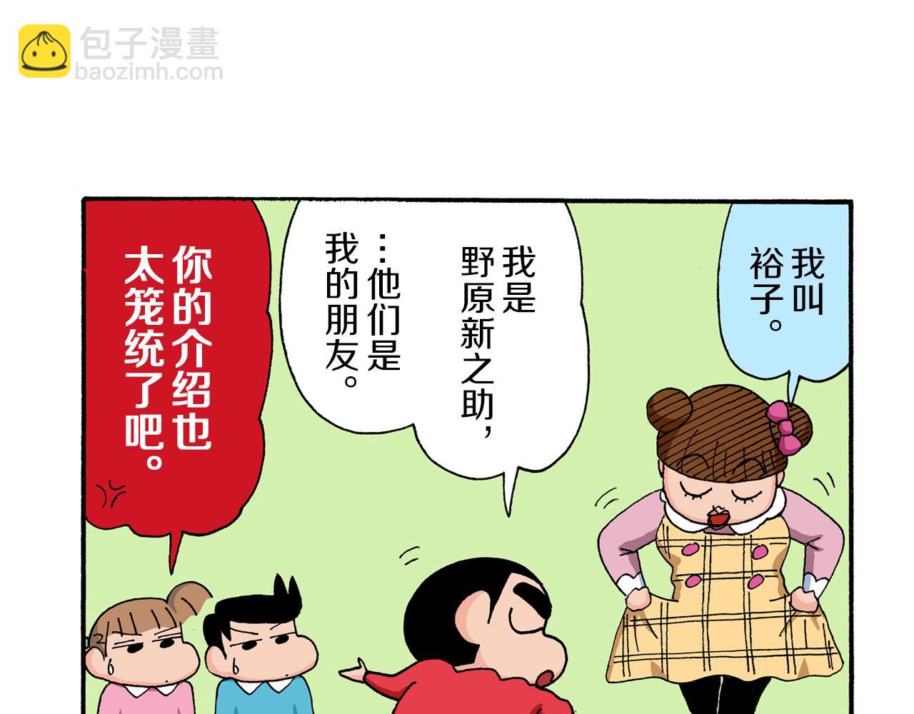 第174话13