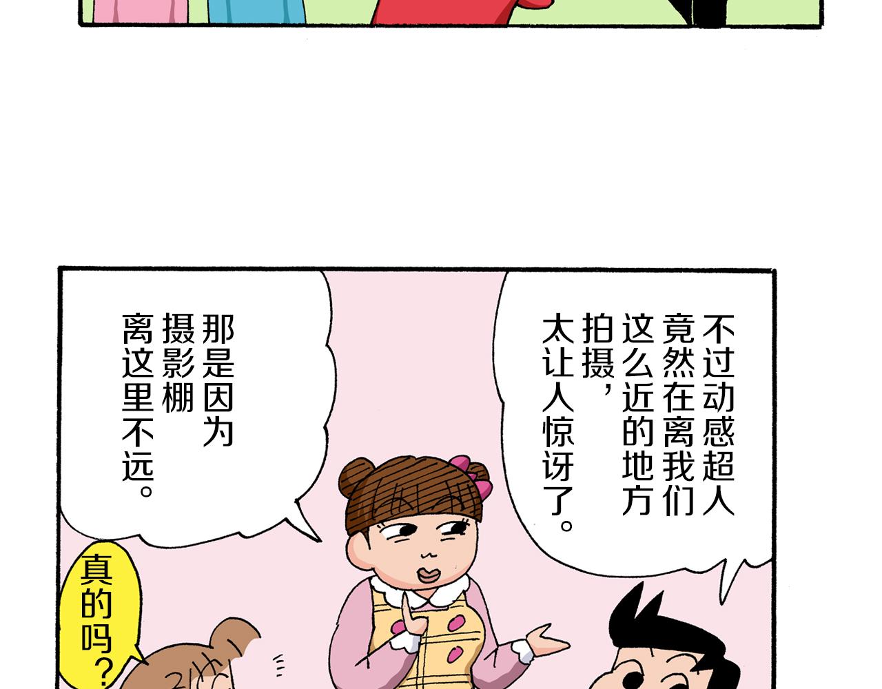 第174话14