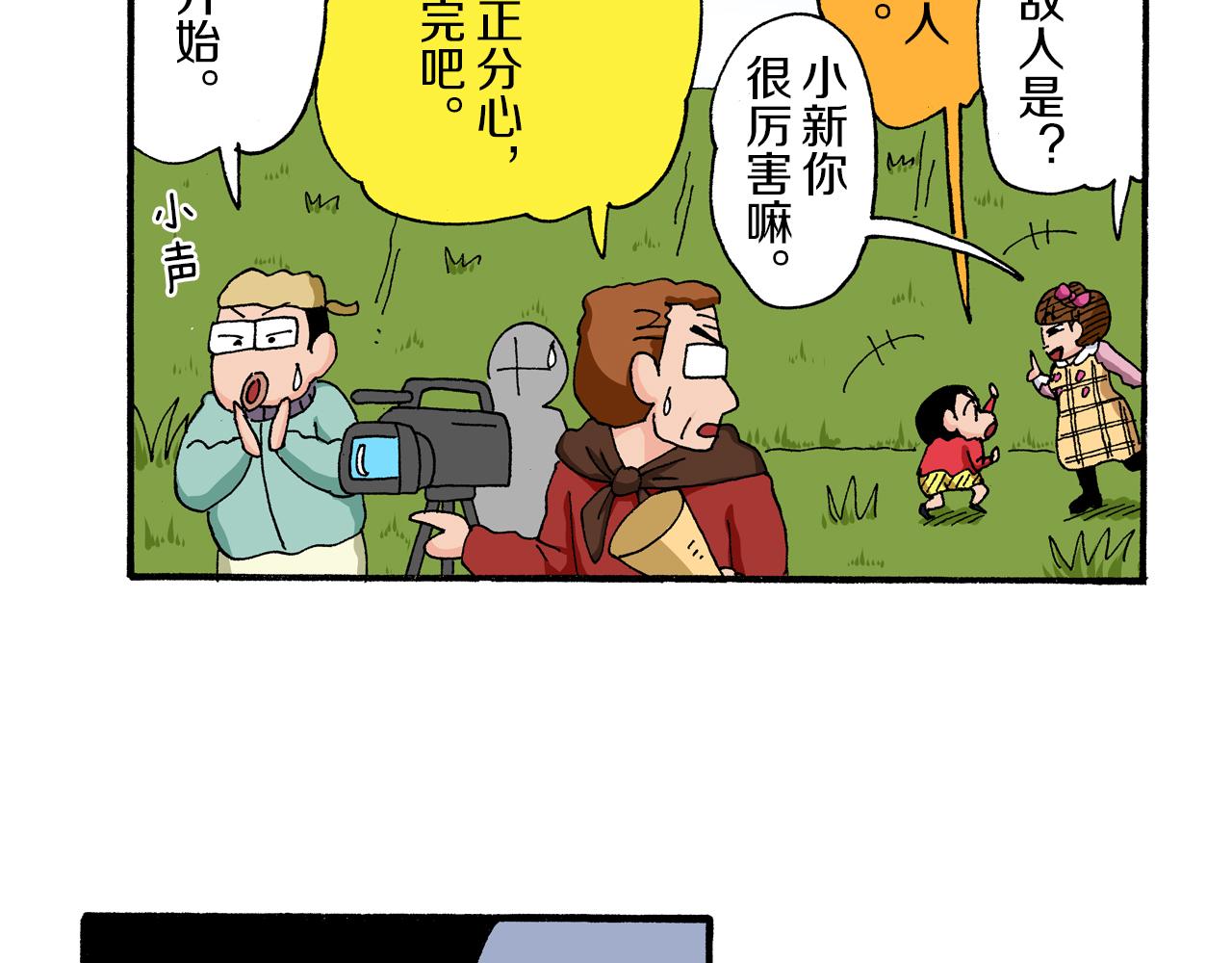 第174话18