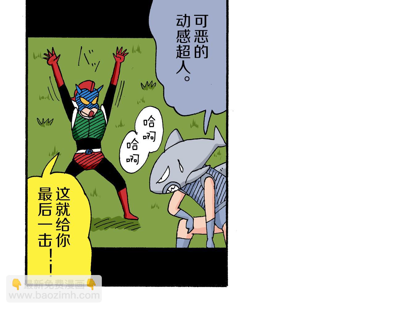 第174话19