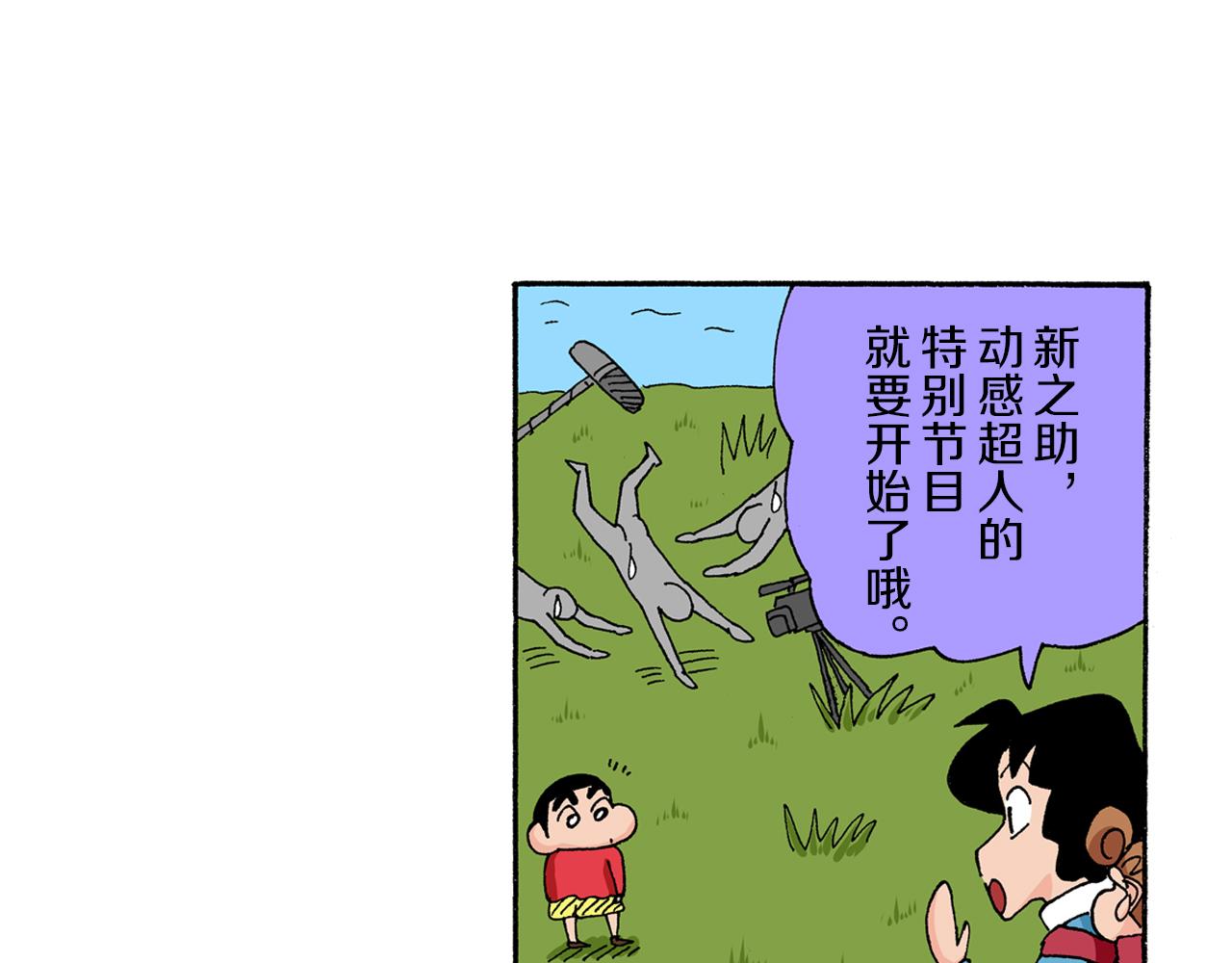 第174话20