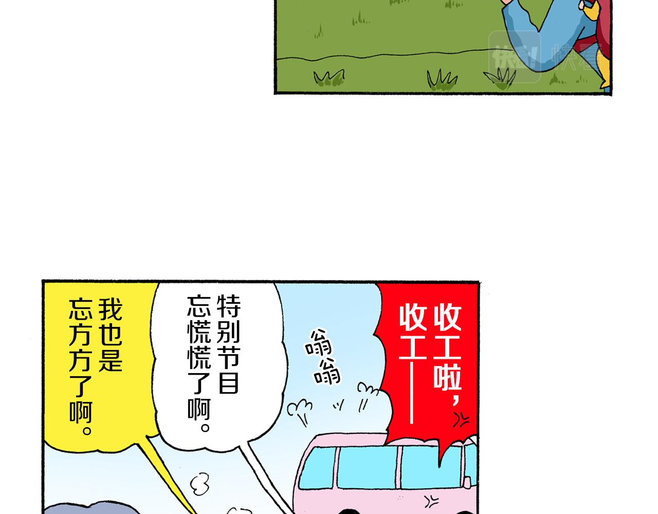 第174话21