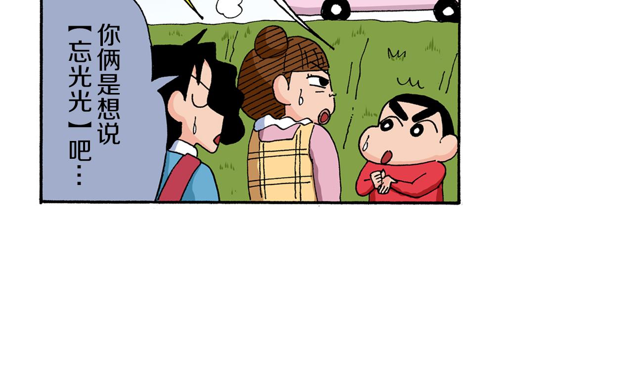 第174话22