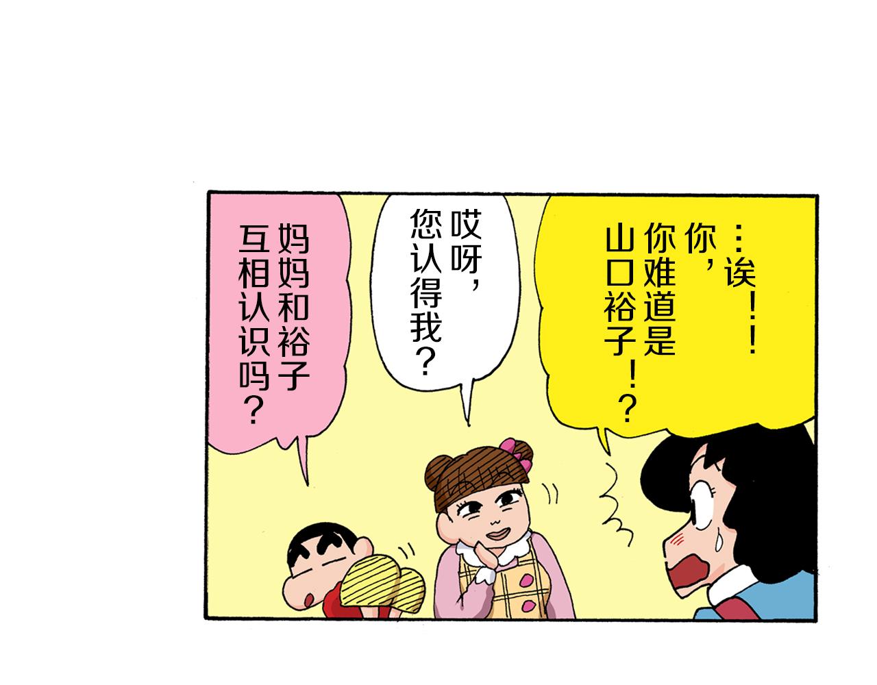 第174话23