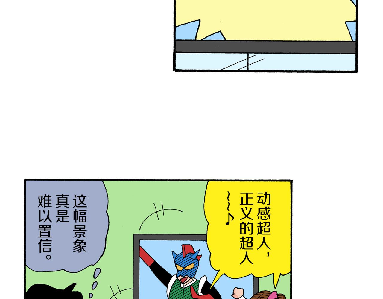第174话26