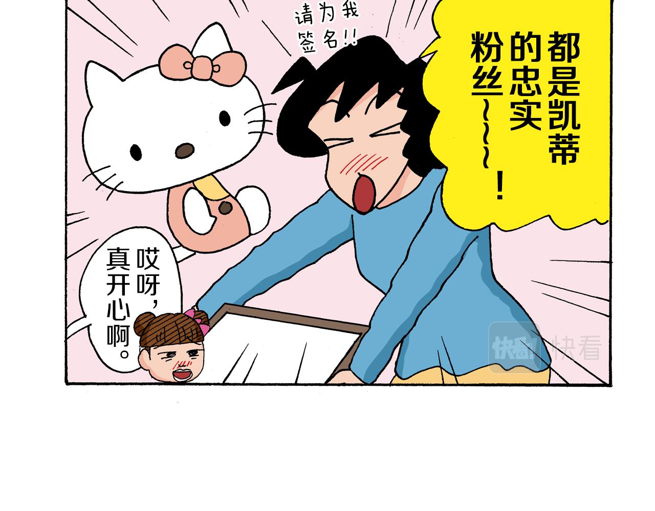 第174话30