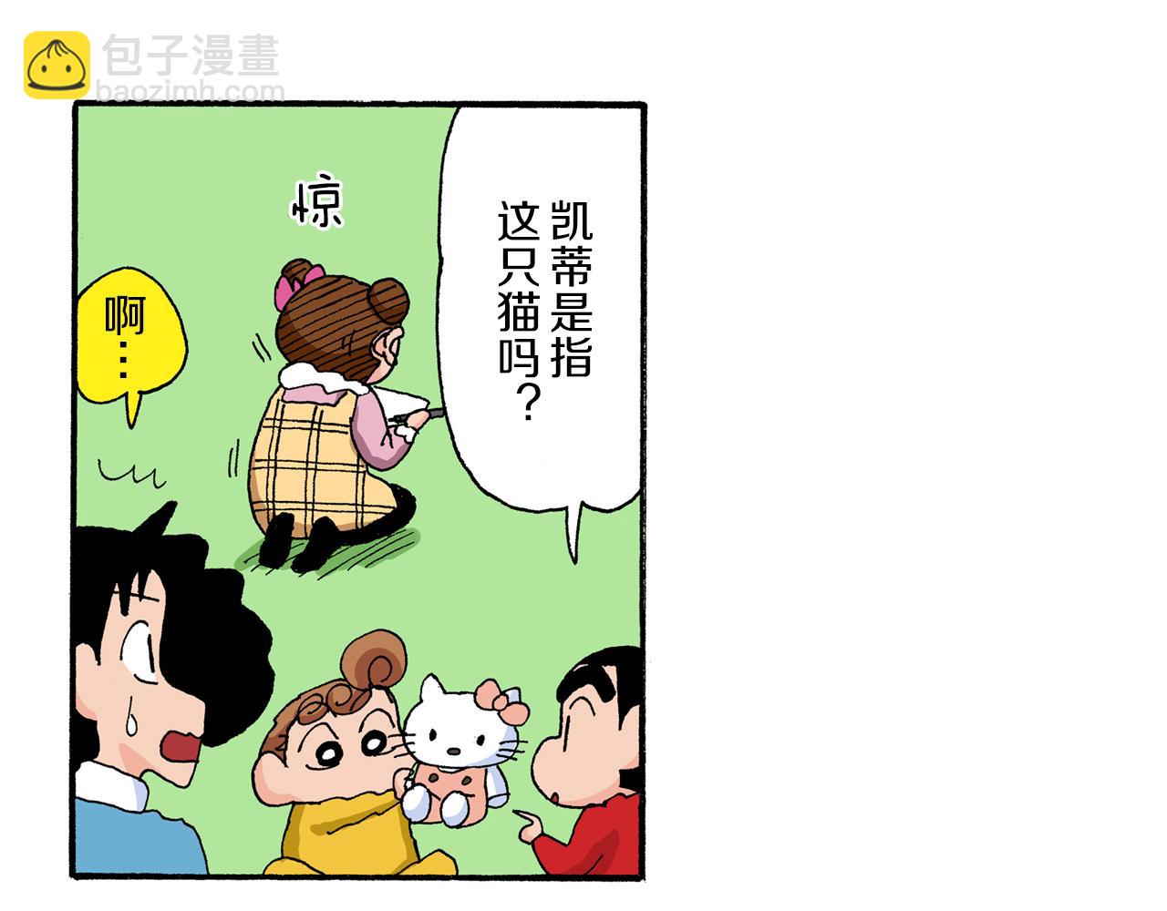 第174话31