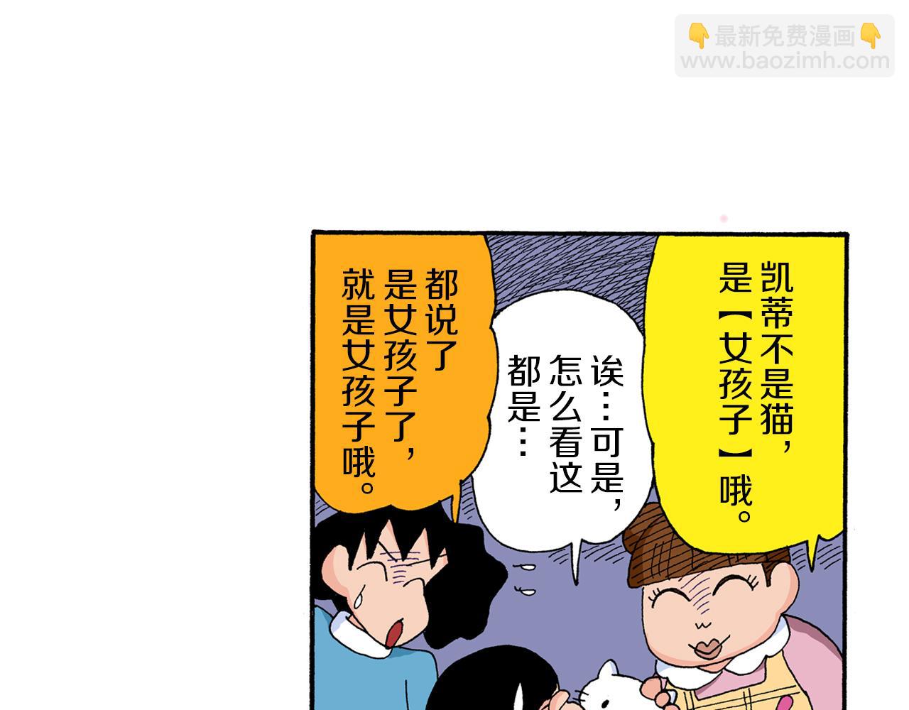 第174话32