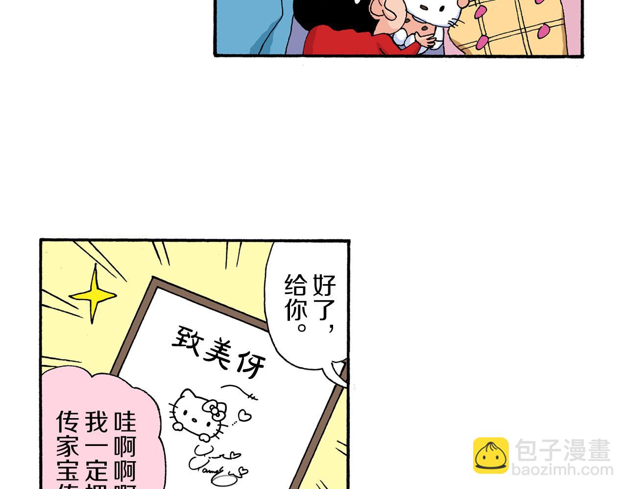 第174话33