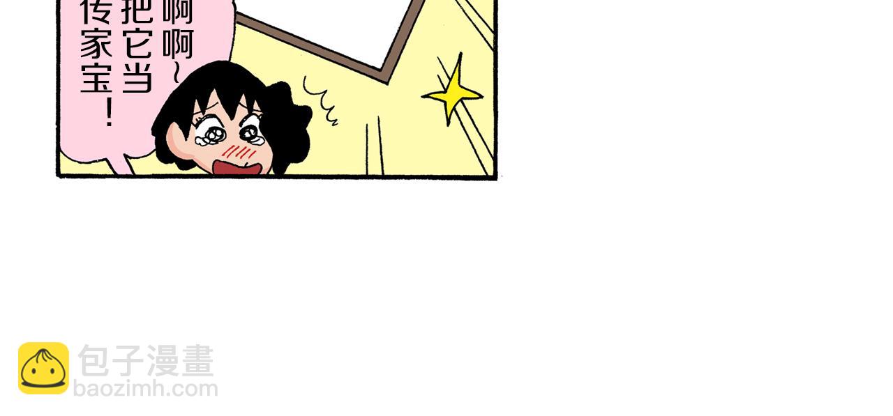 第174话34